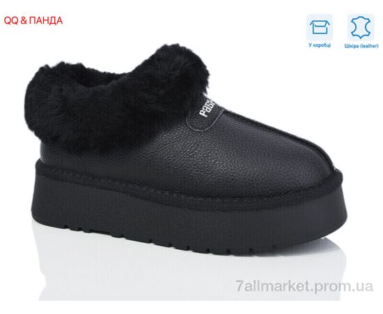 Уггі жіночі утеплені Зима T68-1 (6 пар р.36-40) "QQ&Панда" недорого оптом від прямого постачальника Уггі жіночі утеплені Зима T68-1 (6 пар р.36-40) "QQ&Панда" недорого оптом від прямого постачальника