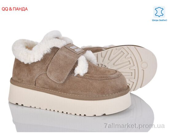 Уггі жіночі утеплені Зима 720-3 (8 пар р.36-41) "QQ&Панда" недорого оптом від прямого постачальника Уггі жіночі утеплені Зима 720-3 (8 пар р.36-41) "QQ&Панда" недорого оптом від прямого постачальника