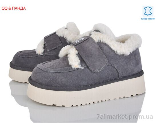 Уггі жіночі утеплені Зима 720-4 (8 пар р.36-41) "QQ&Панда" недорого оптом від прямого постачальника Уггі жіночі утеплені Зима 720-4 (8 пар р.36-41) "QQ&Панда" недорого оптом від прямого постачальника