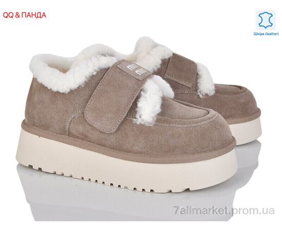 Уггі жіночі утеплені Зима 720-5 (8 пар р.36-41) "QQ&Панда" недорого оптом від прямого постачальника Уггі жіночі утеплені Зима 720-5 (8 пар р.36-41) "QQ&Панда" недорого оптом від прямого постачальника