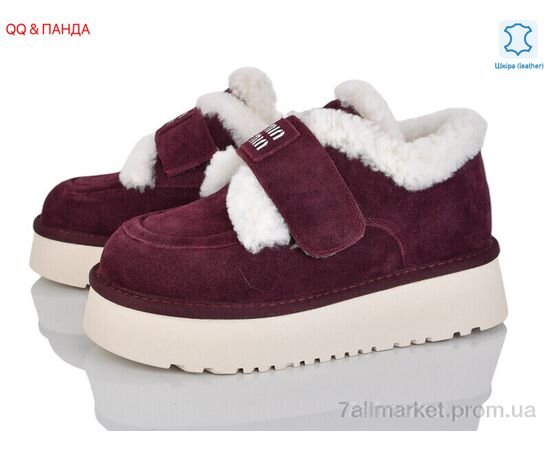 Уггі жіночі утеплені Зима 720-7 (8 пар р.36-41) "QQ&Панда" недорого оптом від прямого постачальника Уггі жіночі утеплені Зима 720-7 (8 пар р.36-41) "QQ&Панда" недорого оптом від прямого постачальника