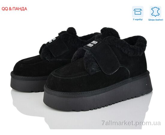 Уггі жіночі утеплені Зима 720-1 (8 пар р.36-41) "QQ&Панда" недорого оптом від прямого постачальника Уггі жіночі утеплені Зима 720-1 (8 пар р.36-41) "QQ&Панда" недорого оптом від прямого постачальника