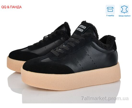 Кросівки жіночі модні Зима 632-1 (8 пар р.36-41) "QQ&Панда" недорого оптом від прямого постачальника Кросівки жіночі модні Зима 632-1 (8 пар р.36-41) "QQ&Панда" недорого оптом від прямого постачальника