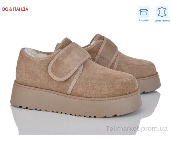 Туфлі жіночі стильні Зима 71-3 (8 пар р.36-41) "QQ&Панда" недорого оптом від прямого постачальника Туфлі жіночі стильні Зима 71-3 (8 пар р.36-41) "QQ&Панда" недорого оптом від прямого постачальника