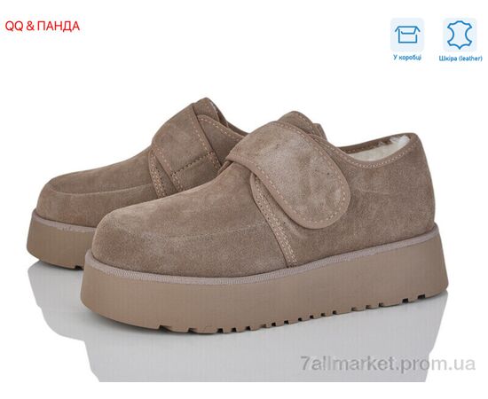 Туфлі жіночі стильні Зима 71-5 (8 пар р.36-41) "QQ&Панда" недорого оптом від прямого постачальника Туфлі жіночі стильні Зима 71-5 (8 пар р.36-41) "QQ&Панда" недорого оптом від прямого постачальника