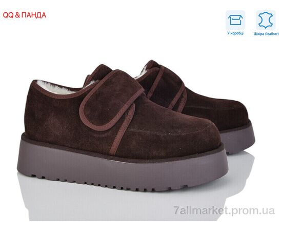 Туфлі жіночі стильні Зима 71-6 (8 пар р.36-41) "QQ&Панда" недорого оптом від прямого постачальника Туфлі жіночі стильні Зима 71-6 (8 пар р.36-41) "QQ&Панда" недорого оптом від прямого постачальника