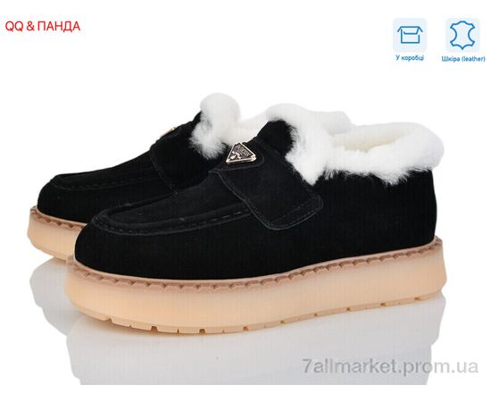 Туфлі жіночі стильні Зима 69-2 (8 пар р.36-41) "QQ&Панда" недорого оптом від прямого постачальника Туфлі жіночі стильні Зима 69-2 (8 пар р.36-41) "QQ&Панда" недорого оптом від прямого постачальника
