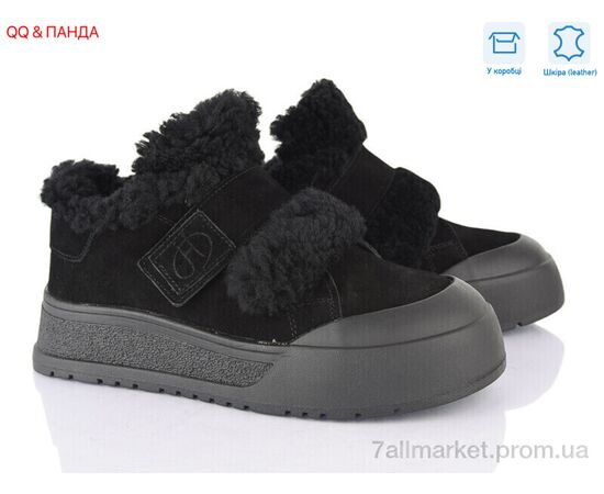 Кросівки жіночі модні Зима M592-1 (8 пар р.36-41) "QQ&Панда" недорого оптом від прямого постачальника Кросівки жіночі модні Зима M592-1 (8 пар р.36-41) "QQ&Панда" недорого оптом від прямого постачальника