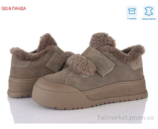 Кросівки жіночі модні Зима M592-3 (8 пар р.36-41) "QQ&Панда" недорого оптом від прямого постачальника Кросівки жіночі модні Зима M592-3 (8 пар р.36-41) "QQ&Панда" недорого оптом від прямого постачальника