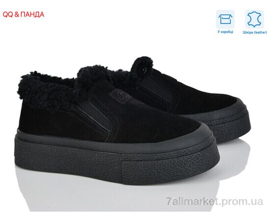 Сліпони жіночі тканинні Зима M660-1 (8 пар р.36-41) "QQ&Панда" недорого оптом від прямого постачальника Сліпони жіночі тканинні Зима M660-1 (8 пар р.36-41) "QQ&Панда" недорого оптом від прямого постачальника