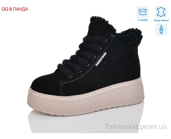 Черевики жіночі стильні Зима M309-1 (8 пар р.36-41) "QQ&Панда" недорого оптом від прямого постачальника Черевики жіночі стильні Зима M309-1 (8 пар р.36-41) "QQ&Панда" недорого оптом від прямого постачальника