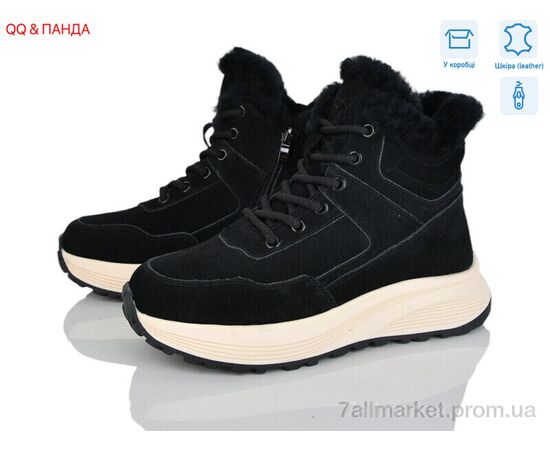 Черевики жіночі стильні Зима M621-1 (8 пар р.36-41) "QQ&Панда" недорого оптом від прямого постачальника Черевики жіночі стильні Зима M621-1 (8 пар р.36-41) "QQ&Панда" недорого оптом від прямого постачальника