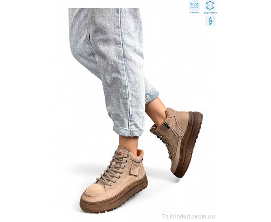 Ботинки женские стильные Весна/осень J2001-2 apricot (8 пар р.36-40) "Camille" недорого оптом от прямого поставщика Фотография Ботинки женские стильные Весна/осень J2001-2 apricot (8 пар р.36-40) "Camille" недорого оптом от прямого поставщика