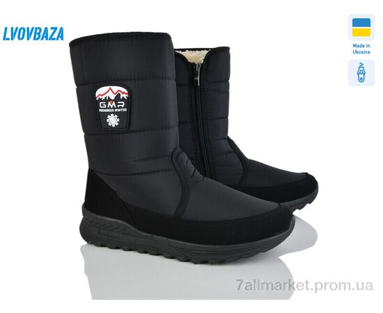 Дутики чоловічі Зима 4335 чорний (6 пар р.41-45) "Lvovbaza" недорого оптом від прямого постачальника Дутики чоловічі Зима 4335 чорний (6 пар р.41-45) "Lvovbaza" недорого оптом від прямого постачальника