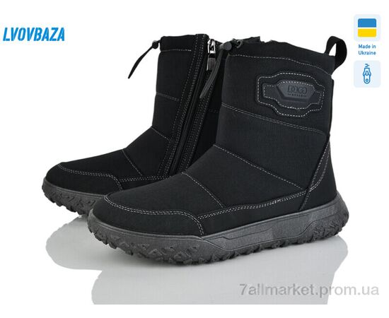 Дутики чоловічі Зима Dago М24-04 чорний (6 пар р.41-45) "Lvovbaza" недорого оптом від прямого постачальника Дутики чоловічі Зима Dago М24-04 чорний (6 пар р.41-45) "Lvovbaza" недорого оптом від прямого постачальника