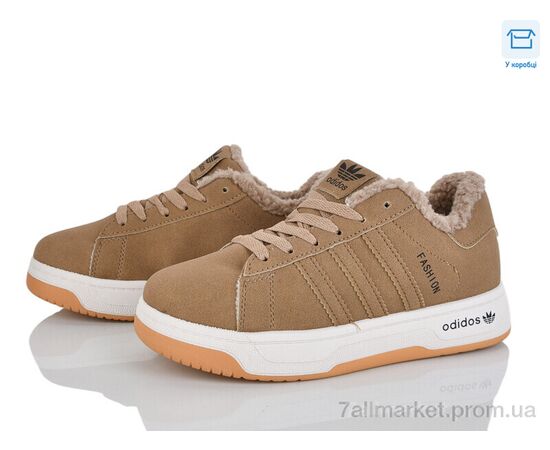 Кросівки жіночі модні Зима 4227-K921-1 (8 пар р.36-41) "Мир" недорого оптом від прямого постачальника Кросівки жіночі модні Зима 4227-K921-1 (8 пар р.36-41) "Мир" недорого оптом від прямого постачальника