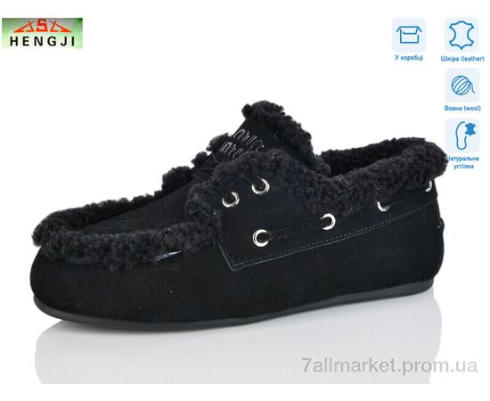 Туфли женские стильные зима 992-1 (8 пар р.36-41) "HENGJI-ELENA" недорого оптом от прямого поставщика Фотография Туфли женские стильные зима 992-1 (8 пар р.36-41) "HENGJI-ELENA" недорого оптом от прямого поставщика