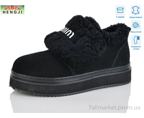 Ботинки женские стильные зима 88-1 (8 пар р.36-41) "HENGJI-ELENA" недорого оптом от прямого поставщика Фотография Ботинки женские стильные зима 88-1 (8 пар р.36-41) "HENGJI-ELENA" недорого оптом от прямого поставщика