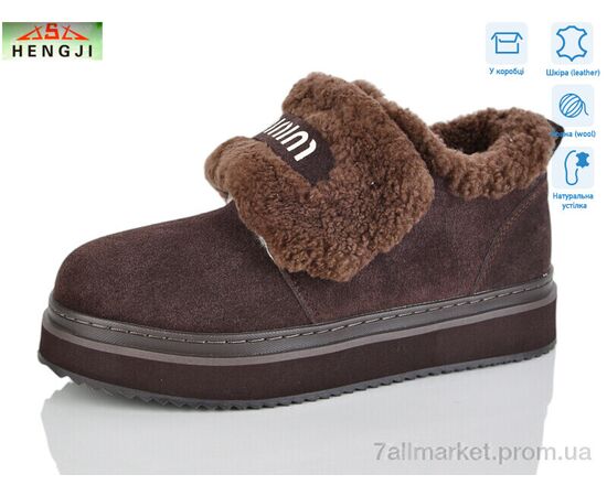 Ботинки женские стильные зима 88-6 (8 пар р.36-41) "HENGJI-ELENA" недорого оптом от прямого поставщика Фотография Ботинки женские стильные зима 88-6 (8 пар р.36-41) "HENGJI-ELENA" недорого оптом от прямого поставщика