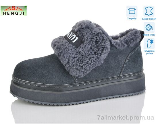 Ботинки женские стильные зима 88-9 (8 пар р.36-41) "HENGJI-ELENA" недорого оптом от прямого поставщика Фотография Ботинки женские стильные зима 88-9 (8 пар р.36-41) "HENGJI-ELENA" недорого оптом от прямого поставщика