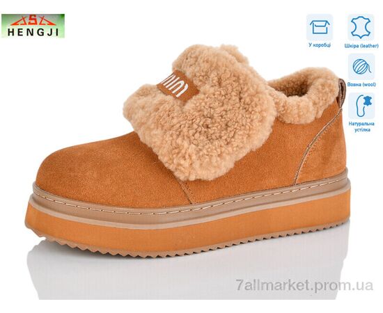 Ботинки женские стильные зима 88-25 (8 пар р.36-41) "HENGJI-ELENA" недорого оптом от прямого поставщика Фотография Ботинки женские стильные зима 88-25 (8 пар р.36-41) "HENGJI-ELENA" недорого оптом от прямого поставщика