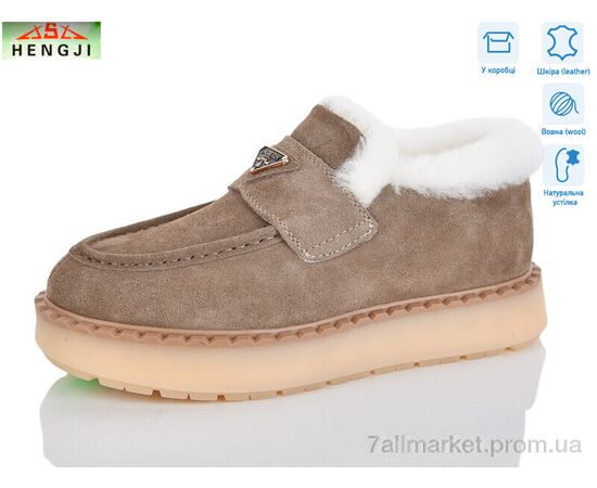 Туфлі жіночі стильні Зима 69-3 (8 пар р.36-41) "HENGJI-ELENA" недорого оптом від прямого постачальника Туфлі жіночі стильні Зима 69-3 (8 пар р.36-41) "HENGJI-ELENA" недорого оптом від прямого постачальника