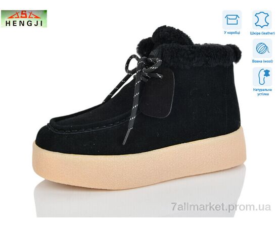 Ботинки женские стильные зима 635-1 (8 пар р.36-40) "HENGJI-ELENA" недорого оптом от прямого поставщика Фотография Ботинки женские стильные зима 635-1 (8 пар р.36-40) "HENGJI-ELENA" недорого оптом от прямого поставщика