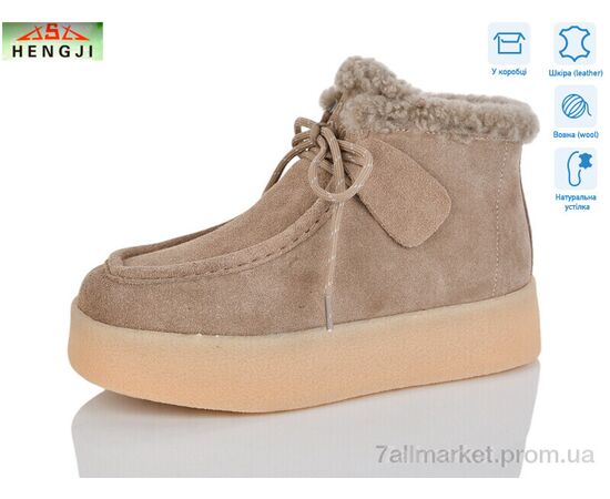 Ботинки женские стильные зима 635-3 (8 пар р.36-40) "HENGJI-ELENA" недорого оптом от прямого поставщика Фотография Ботинки женские стильные зима 635-3 (8 пар р.36-40) "HENGJI-ELENA" недорого оптом от прямого поставщика