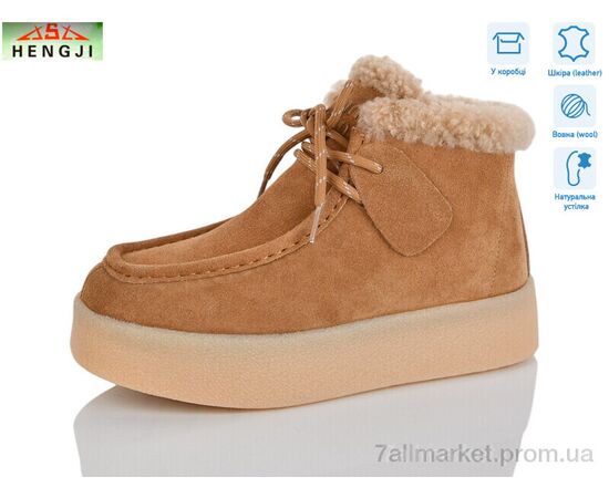 Ботинки женские стильные зима 635-12 (8 пар р.36-40) "HENGJI-ELENA" недорого оптом от прямого поставщика Фотография Ботинки женские стильные зима 635-12 (8 пар р.36-40) "HENGJI-ELENA" недорого оптом от прямого поставщика