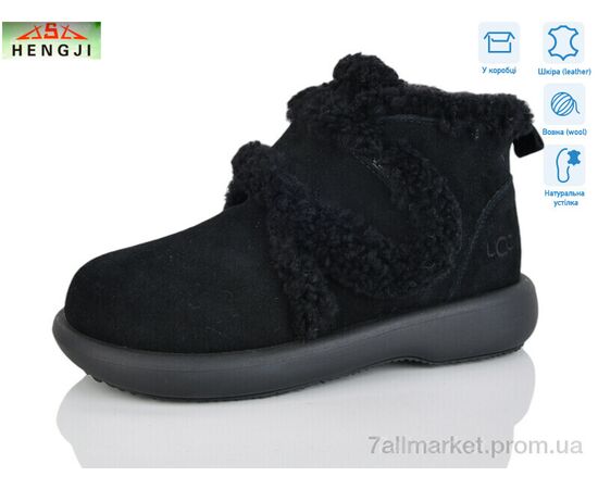 Ботинки женские стильные зима 13-1 (8 пар р.36-41) "HENGJI-ELENA" недорого оптом от прямого поставщика Фотография Ботинки женские стильные зима 13-1 (8 пар р.36-41) "HENGJI-ELENA" недорого оптом от прямого поставщика