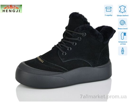 Ботинки женские стильные зима M677-1 (8 пар р.36-41) "HENGJI-ELENA" недорого оптом от прямого поставщика Фотография Ботинки женские стильные зима M677-1 (8 пар р.36-41) "HENGJI-ELENA" недорого оптом от прямого поставщика