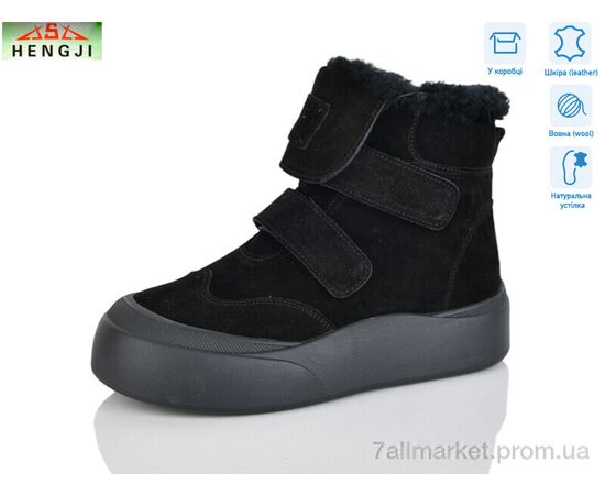 Ботинки женские стильные зима M679-1 (8 пар р.36-41) "HENGJI-ELENA" недорого оптом от прямого поставщика Фотография Ботинки женские стильные зима M679-1 (8 пар р.36-41) "HENGJI-ELENA" недорого оптом от прямого поставщика