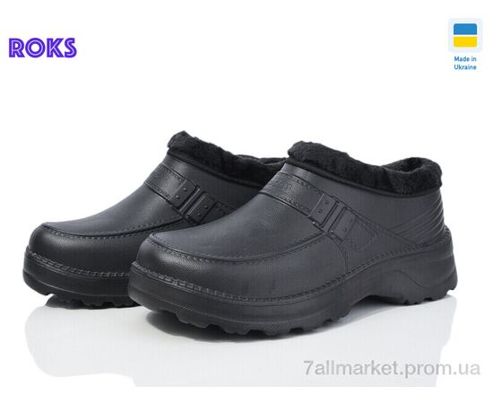 Калоші чоловічі Зима M201 чорний (8 пар р.41-46) "Roks" недорого оптом від прямого постачальника Калоші чоловічі Зима M201 чорний (8 пар р.41-46) "Roks" недорого оптом від прямого постачальника