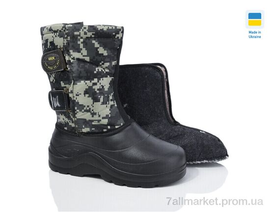 Чоботи з піни чоловічі Зима N14 піксель (6 пар р.41-45) "Lot Shoes" недорого оптом від прямого постачальника Чоботи з піни чоловічі Зима N14 піксель (6 пар р.41-45) "Lot Shoes" недорого оптом від прямого постачальника