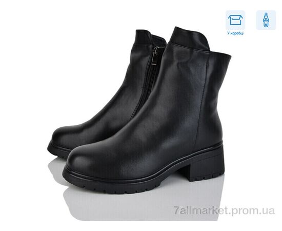 Ботинки женские стильные зима H118-1 (6 пар р.36-41) "Svit" недорого оптом от прямого поставщика Фотография Ботинки женские стильные зима H118-1 (6 пар р.36-41) "Svit" недорого оптом от прямого поставщика
