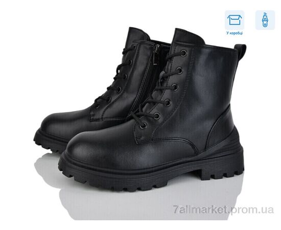 Черевики жіночі стильні Зима H12-1 (6 пар р.36-41) "Svit" недорого оптом від прямого постачальника Черевики жіночі стильні Зима H12-1 (6 пар р.36-41) "Svit" недорого оптом від прямого постачальника