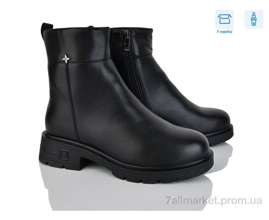 Ботинки женские стильные зима H277-1 (6 пар р.36-41) "Svit" недорого оптом от прямого поставщика Фотография Ботинки женские стильные зима H277-1 (6 пар р.36-41) "Svit" недорого оптом от прямого поставщика