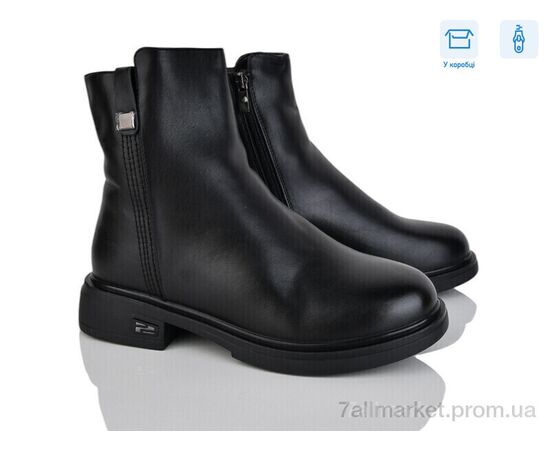 Черевики жіночі стильні Зима H513-1 (6 пар р.36-41) "Svit" недорого оптом від прямого постачальника Черевики жіночі стильні Зима H513-1 (6 пар р.36-41) "Svit" недорого оптом від прямого постачальника