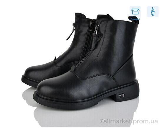 Черевики жіночі стильні Зима H516-1 (6 пар р.36-41) "Svit" недорого оптом від прямого постачальника Черевики жіночі стильні Зима H516-1 (6 пар р.36-41) "Svit" недорого оптом від прямого постачальника