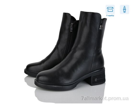 Черевики жіночі стильні Зима H621-1 (6 пар р.36-41) "Svit" недорого оптом від прямого постачальника Черевики жіночі стильні Зима H621-1 (6 пар р.36-41) "Svit" недорого оптом від прямого постачальника