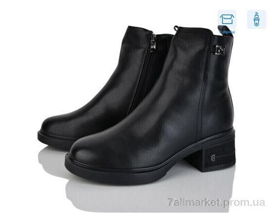 Черевики жіночі стильні Зима H622-1 (6 пар р.36-41) "Svit" недорого оптом від прямого постачальника Черевики жіночі стильні Зима H622-1 (6 пар р.36-41) "Svit" недорого оптом від прямого постачальника