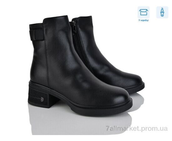 Черевики жіночі стильні Зима H623-1 (6 пар р.36-41) "Svit" недорого оптом від прямого постачальника Черевики жіночі стильні Зима H623-1 (6 пар р.36-41) "Svit" недорого оптом від прямого постачальника