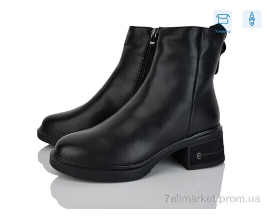 Ботинки женские стильные зима H625-1 (6 пар р.36-41) "Svit" недорого оптом от прямого поставщика Фотография Ботинки женские стильные зима H625-1 (6 пар р.36-41) "Svit" недорого оптом от прямого поставщика