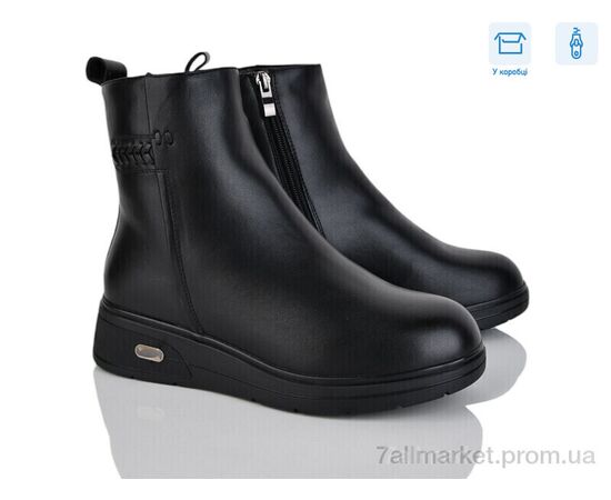 Черевики жіночі стильні Зима H732-1 (6 пар р.36-41) "Svit" недорого оптом від прямого постачальника Черевики жіночі стильні Зима H732-1 (6 пар р.36-41) "Svit" недорого оптом від прямого постачальника