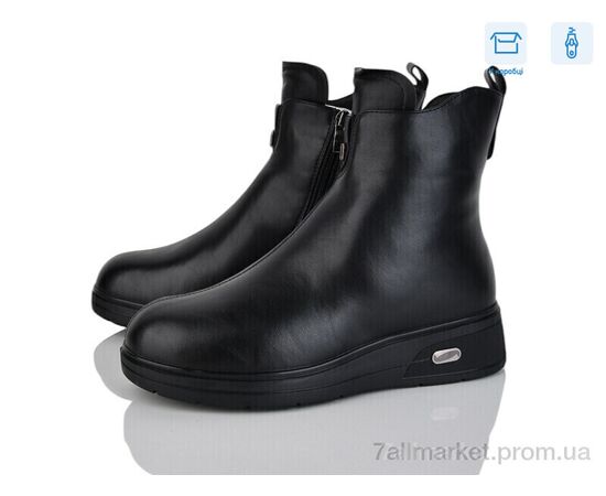 Ботинки женские стильные зима H735-1 (6 пар р.36-41) "Svit" недорого оптом от прямого поставщика Фотография Ботинки женские стильные зима H735-1 (6 пар р.36-41) "Svit" недорого оптом от прямого поставщика