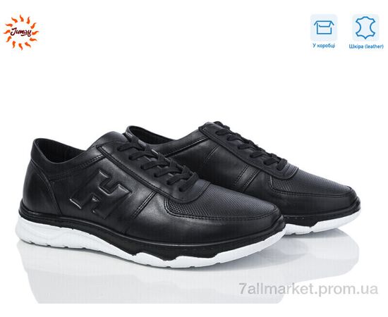 Кросівки чоловічі модні Весна/осінь J05 зигзаг чорний (8 пар р.40-44) "Jumay" недорого оптом від прямого постачальника Кросівки чоловічі модні Весна/осінь J05 зигзаг чорний (8 пар р.40-44) "Jumay" недорого оптом від прямого постачальника