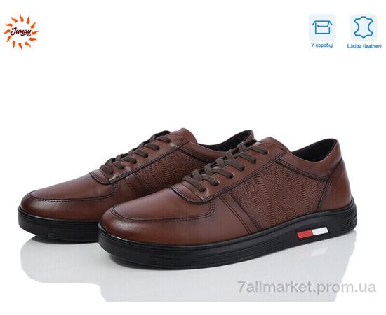 Кросівки чоловічі модні Весна/осінь J08 коричневий (8 пар р.40-44) "Jumay" недорого оптом від прямого постачальника Кросівки чоловічі модні Весна/осінь J08 коричневий (8 пар р.40-44) "Jumay" недорого оптом від прямого постачальника