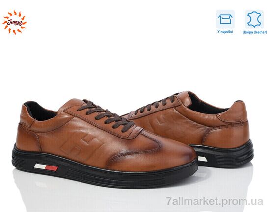 Кросівки чоловічі модні Весна/осінь J09 коричневий (8 пар р.40-44) "Jumay" недорого оптом від прямого постачальника Кросівки чоловічі модні Весна/осінь J09 коричневий (8 пар р.40-44) "Jumay" недорого оптом від прямого постачальника