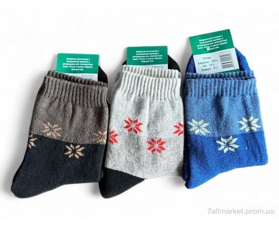 Носки женские Зима 157 mix (12 шт. р.сетка 37-41) "Алия" недорого оптом от прямого поставщика Фотография Носки женские Зима 157 mix (12 шт. р.сетка 37-41) "Алия" недорого оптом от прямого поставщика