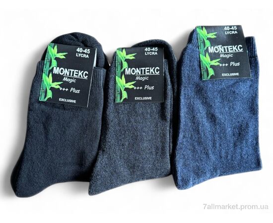 Шкарпетки для чоловіків Зима 165 mix (12 шт. р.сітка40-45) "Алия" недорого оптом від прямого постачальника Шкарпетки для чоловіків Зима 165 mix (12 шт. р.сітка40-45) "Алия" недорого оптом від прямого постачальника